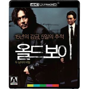 Oldboy  ULTRA HD